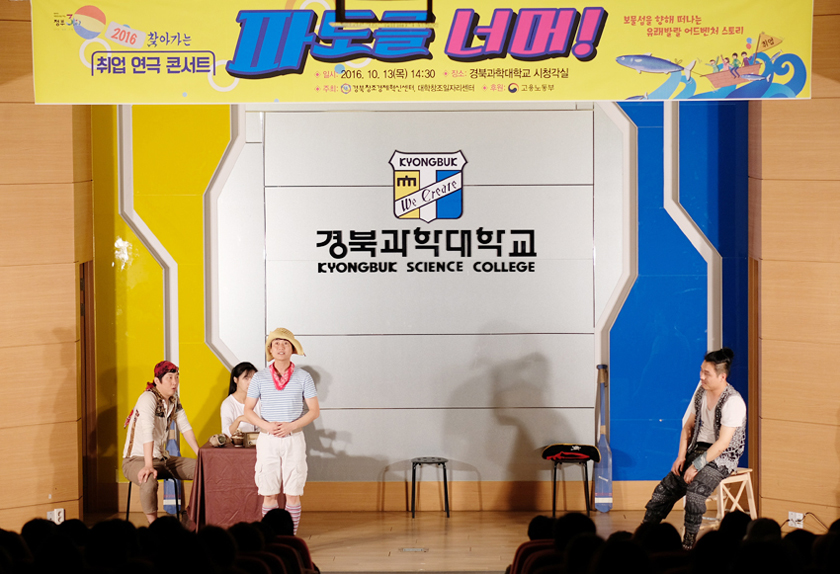 공연2.jpg