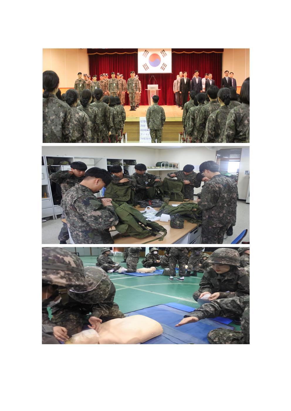 2018학년도 병영체험001.jpg