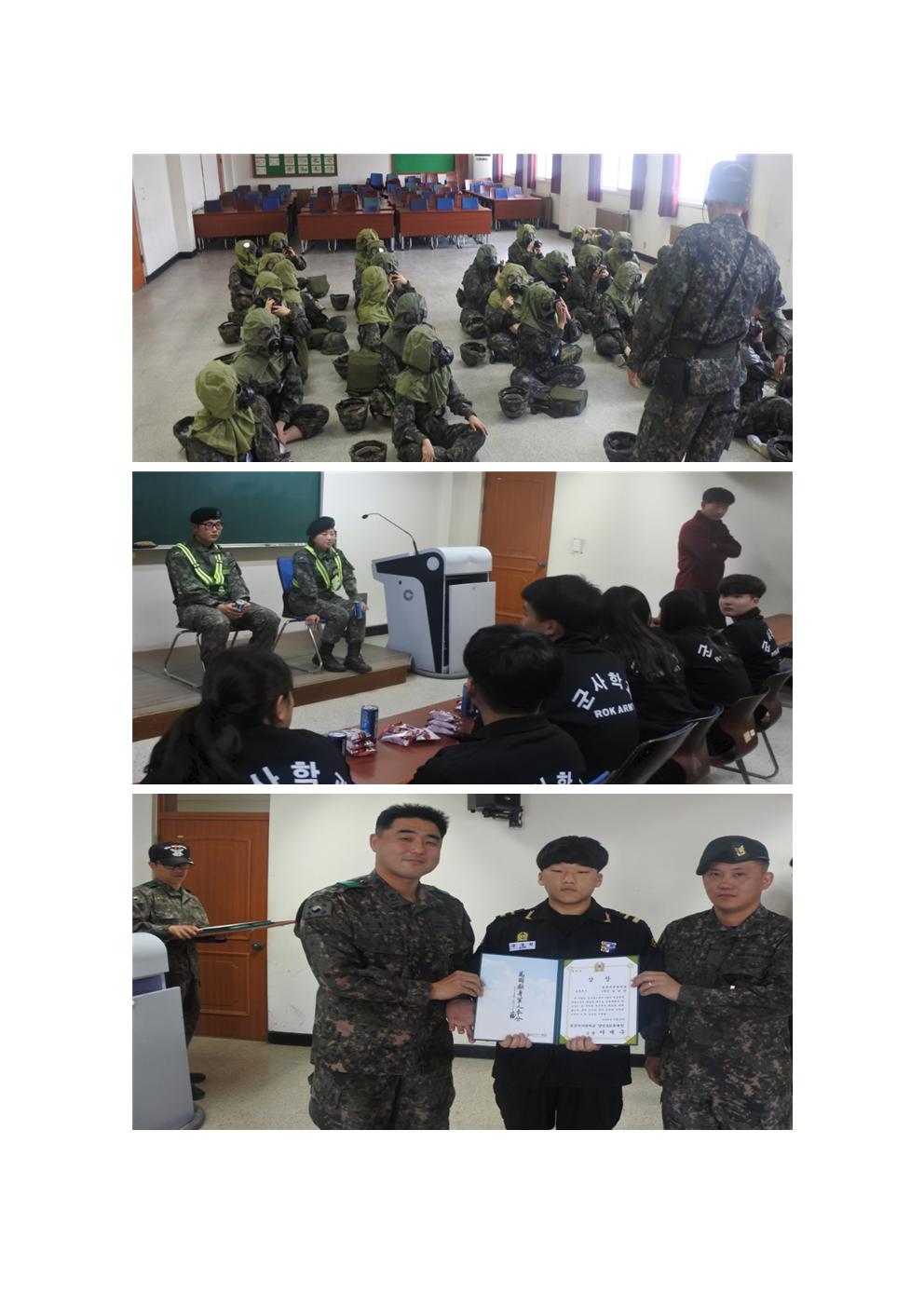2018학년도 병영체험004.jpg