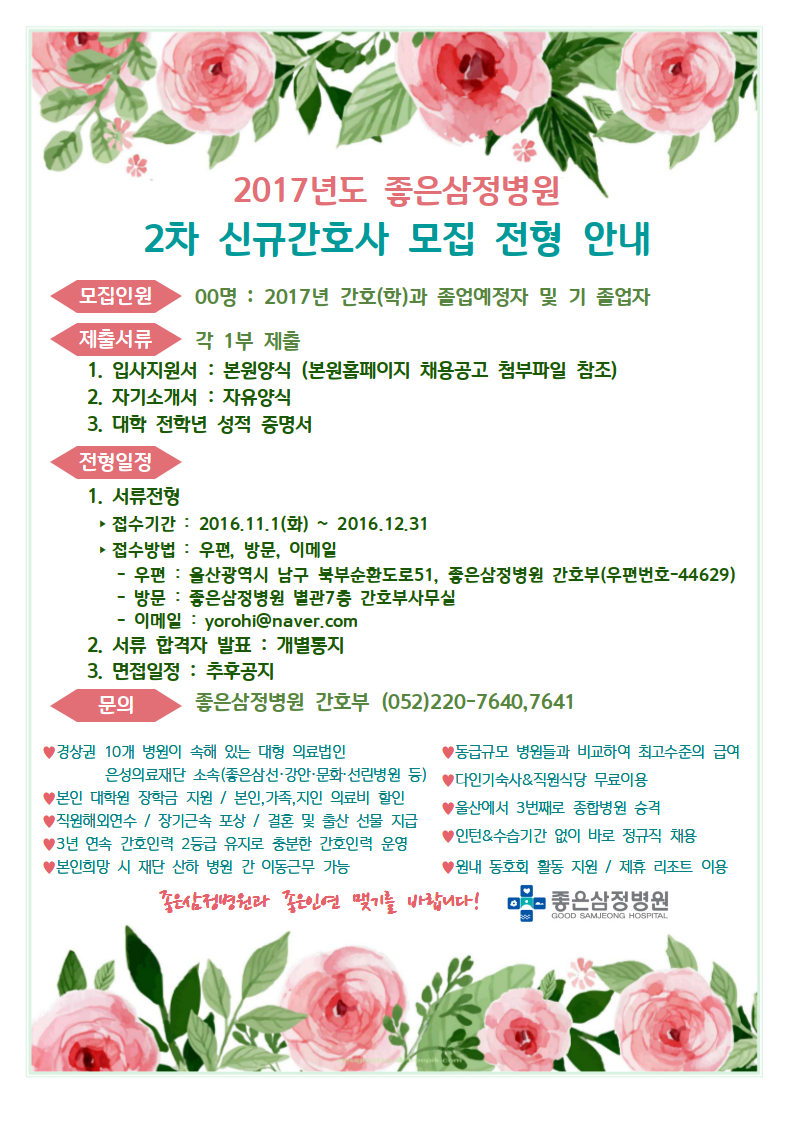 2차.png