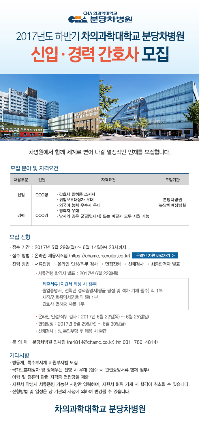 분당차.jpg