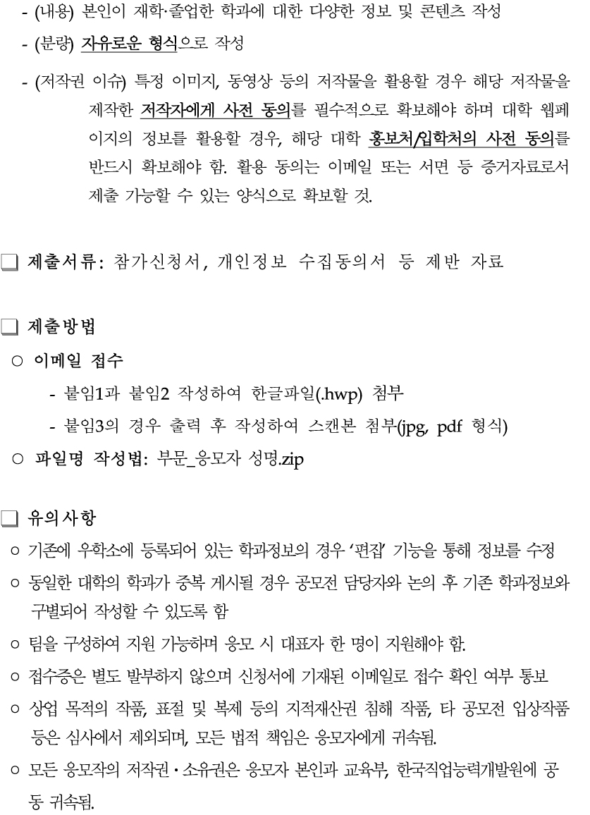 우학소-2.jpg