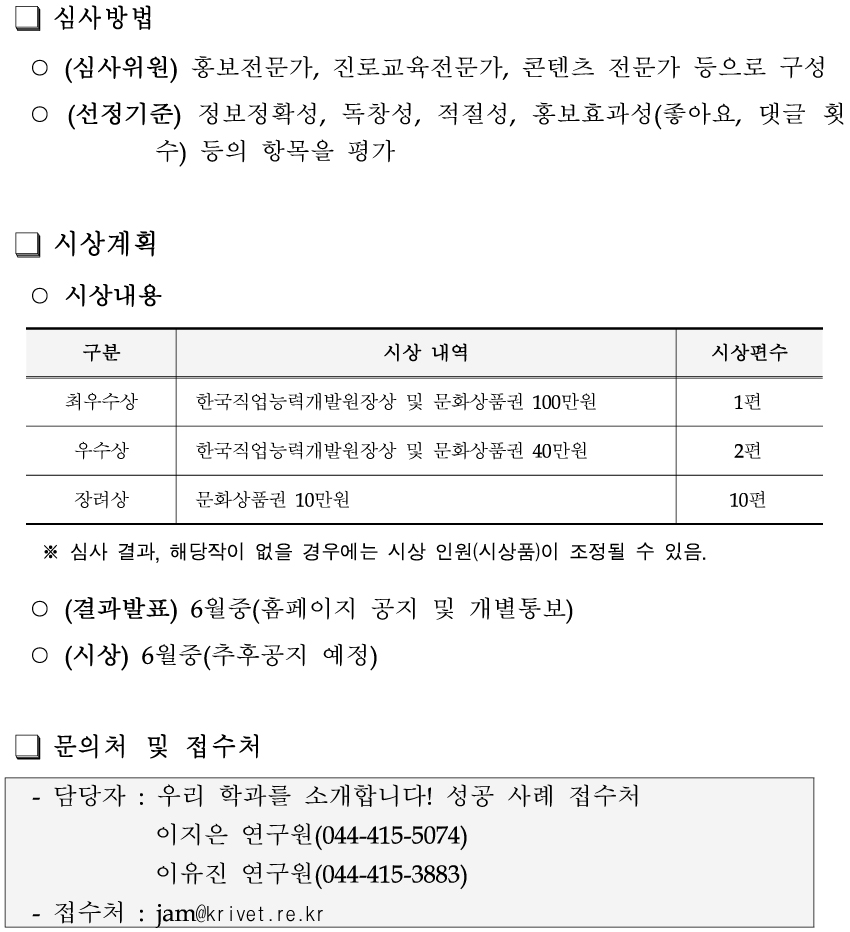우학소-3.jpg