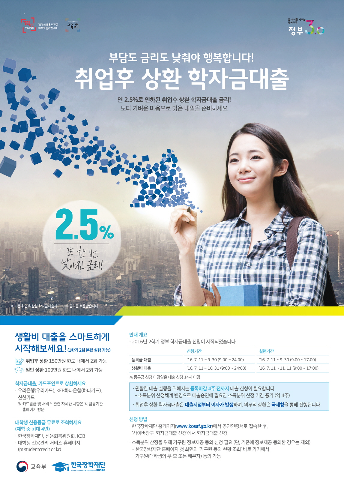 붙임2.포스터.jpg