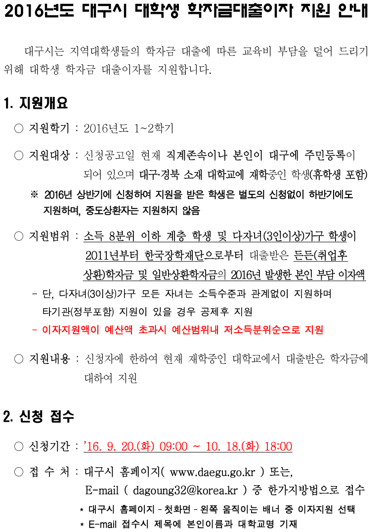 팝업게시판-1.jpg