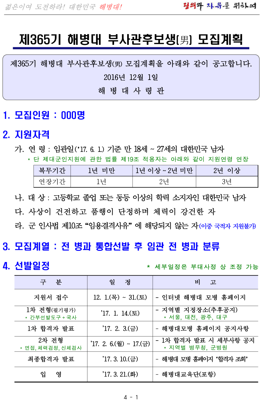모집공고-1.jpg