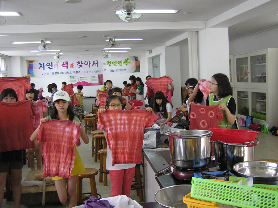 천연염색2.JPG