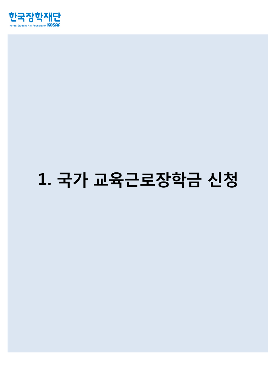 매뉴얼-2.jpg