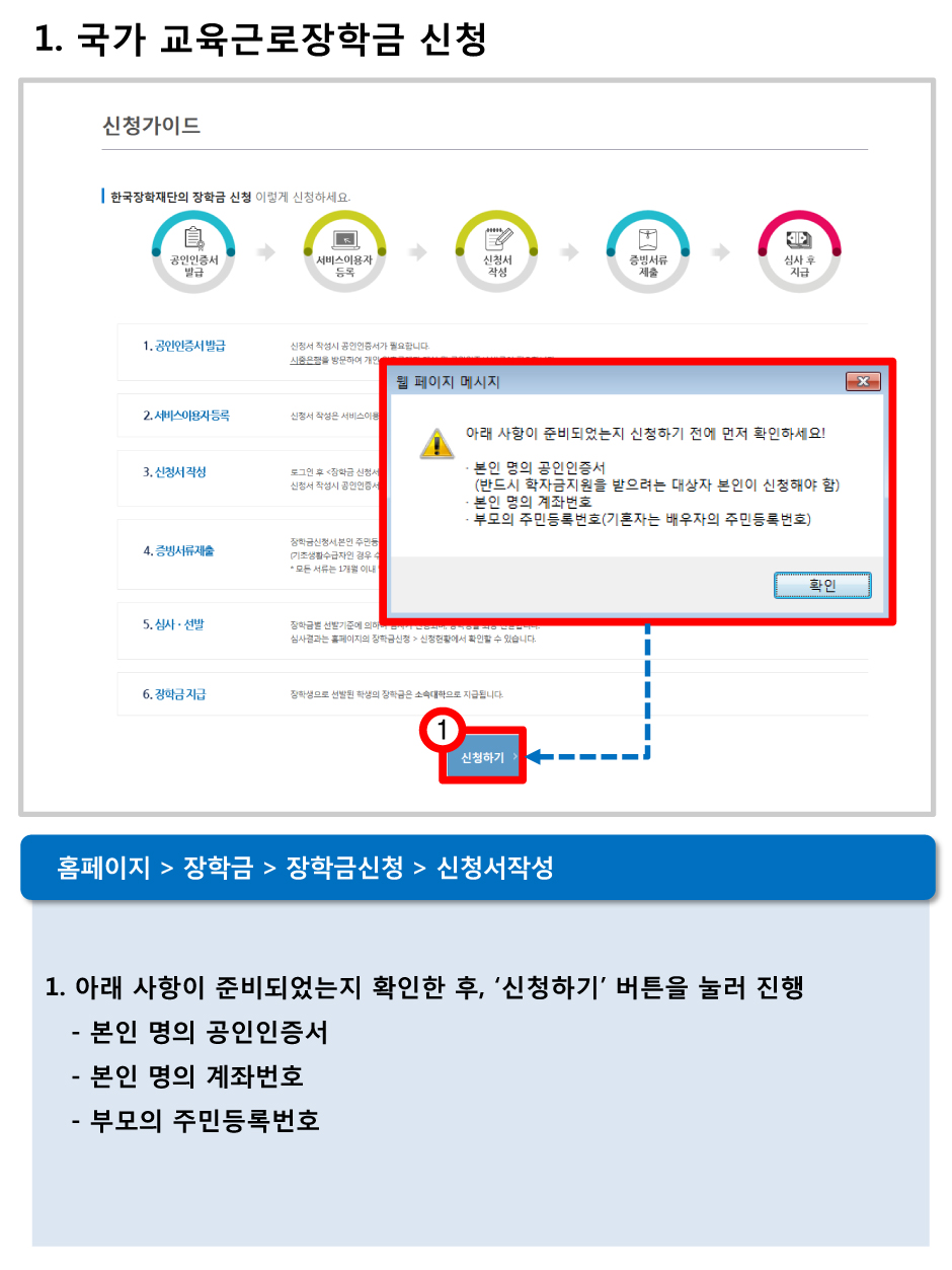 매뉴얼-4.jpg