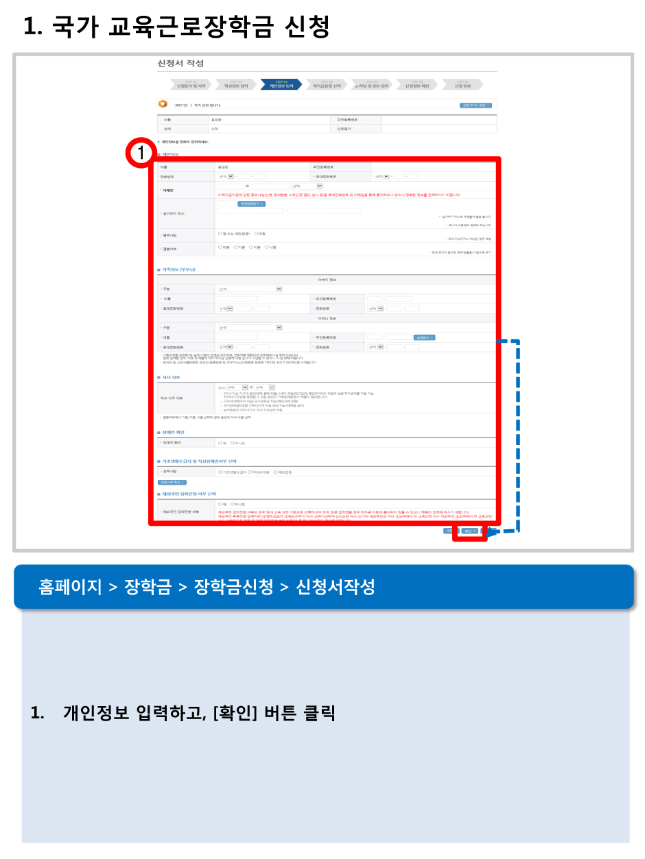 매뉴얼-8.jpg