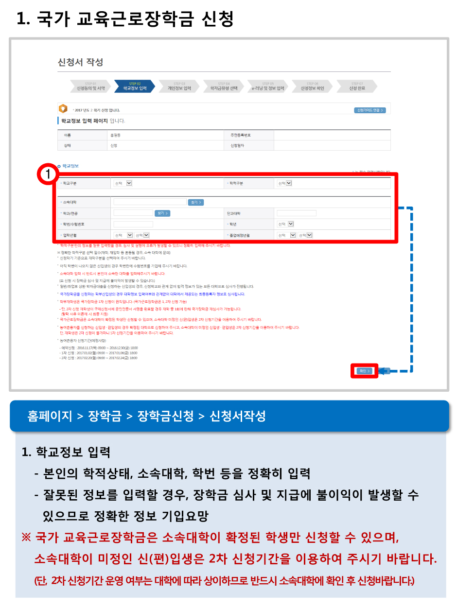 매뉴얼-7.jpg