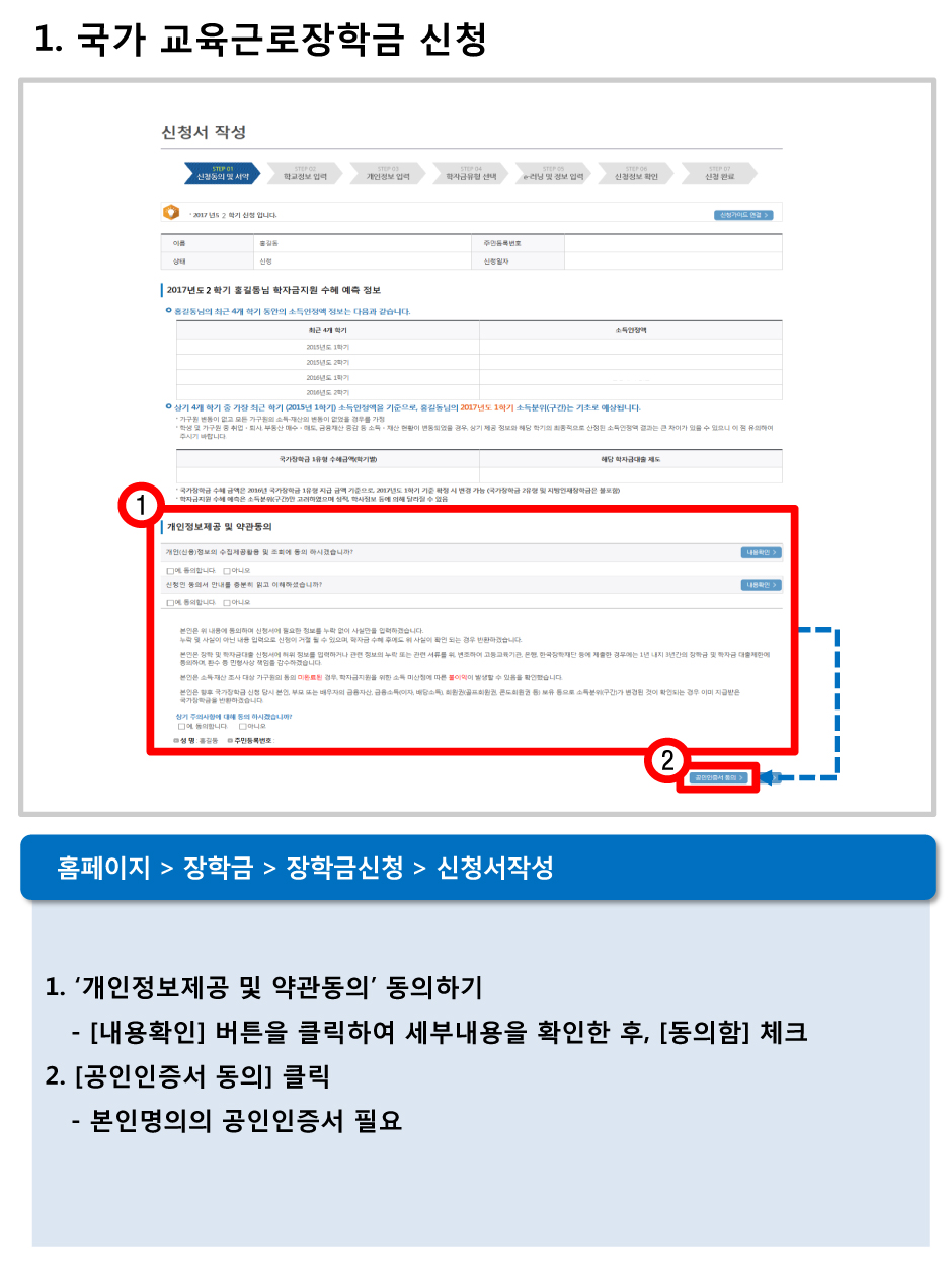 매뉴얼-6.jpg