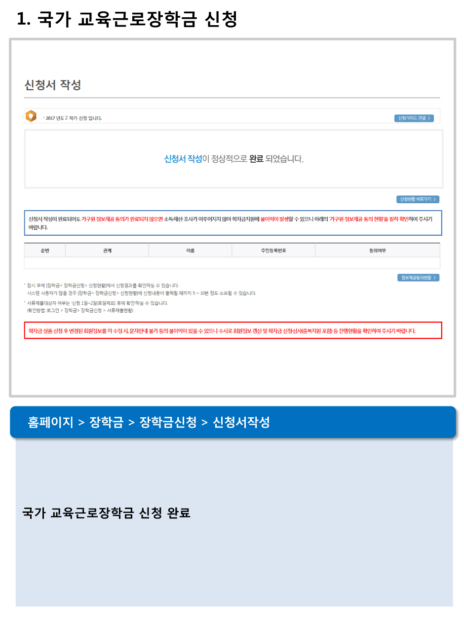 매뉴얼-13.jpg