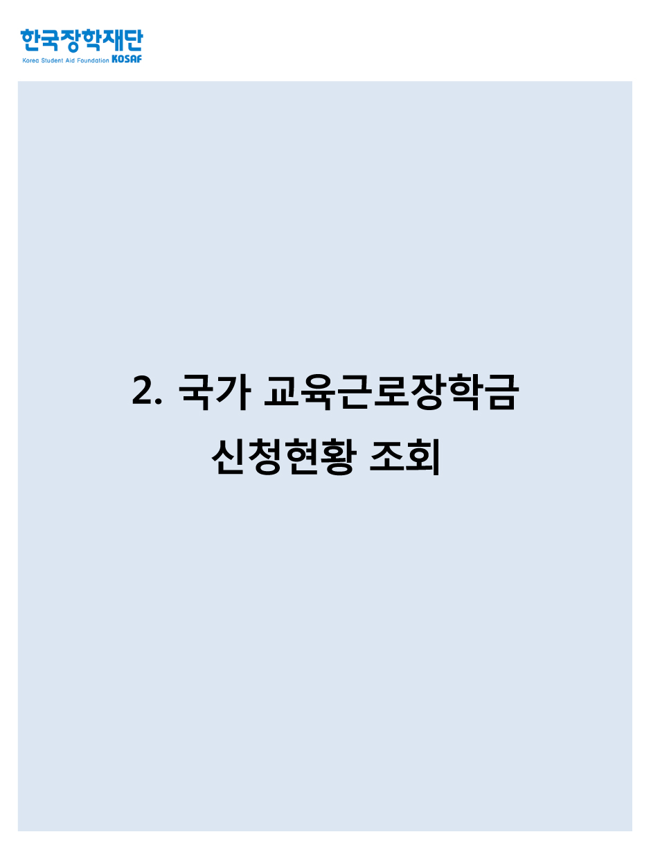 매뉴얼-14.jpg