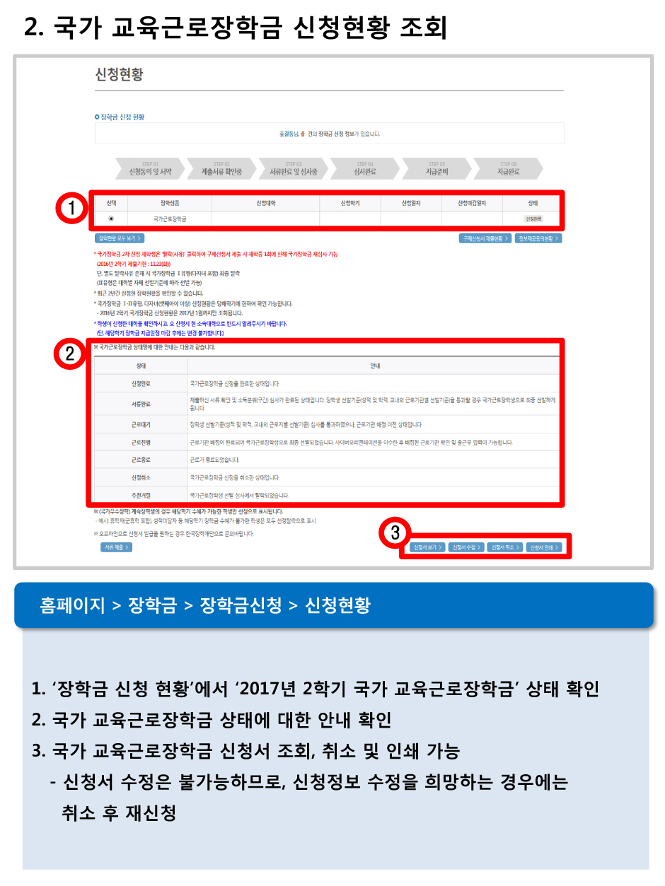 매뉴얼-16.jpg