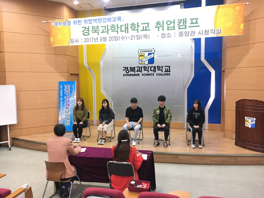 면접4.jpg