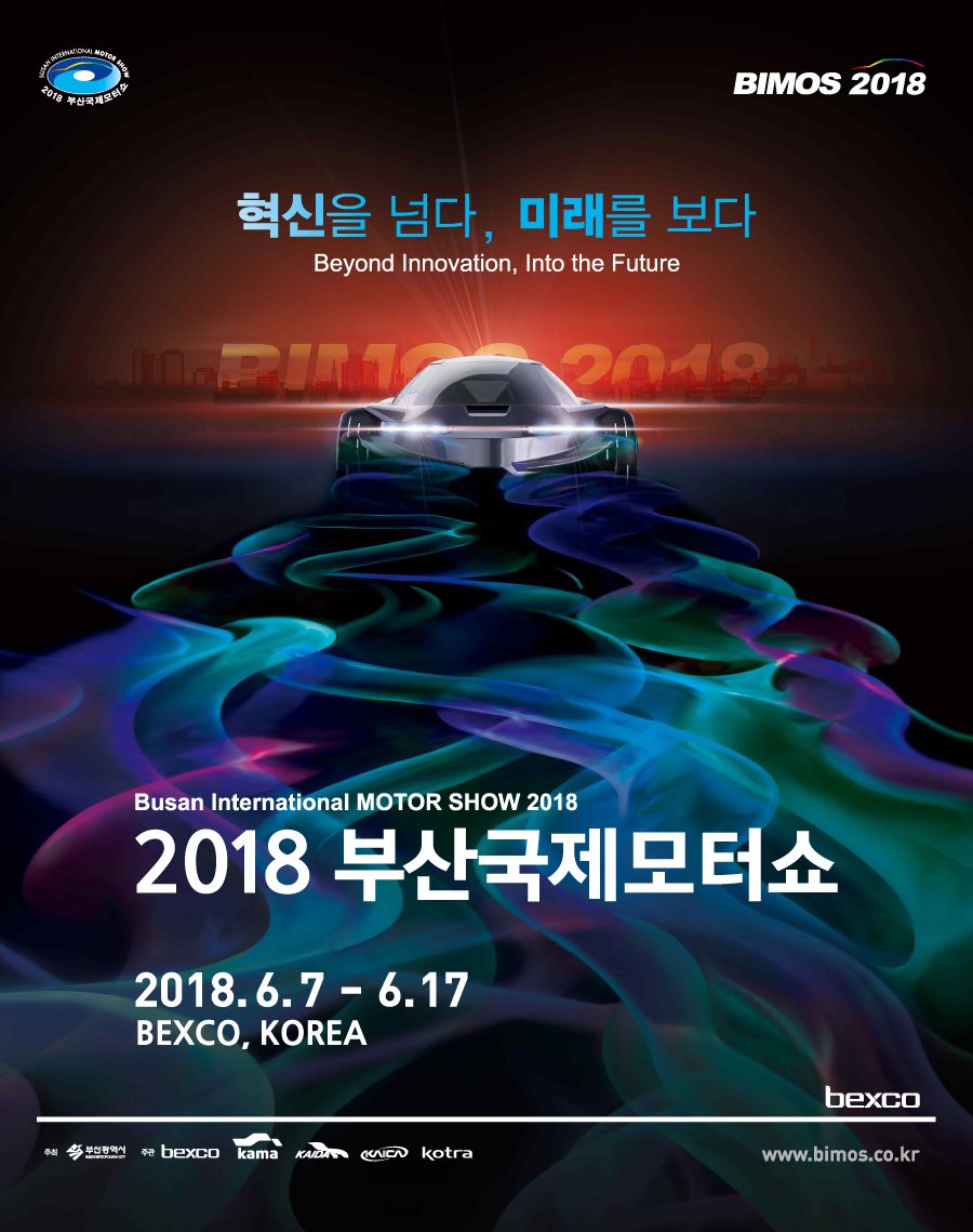 부산모텨쇼(포스터) copy.jpg
