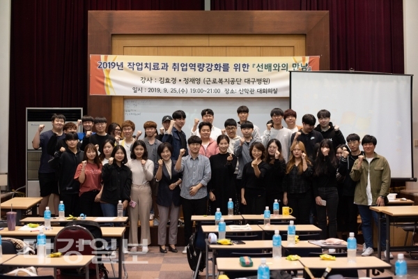 작업치료.jpg