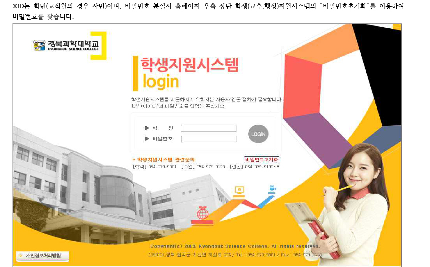 Office 365 사용법 안내-2.jpg